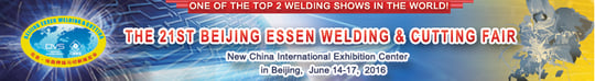 Beijing_Essen_Show_2016.png